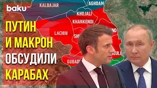 Президенты России и Франции Провели Совместную Пресс-конференцию | Baku TV | RU