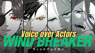 Wind Breaker Voice over Actors