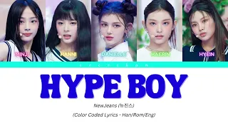 NEWJEANS (뉴진스) - HYPE BOY [Color Coded Lyrics HAN/ROM/ENG]