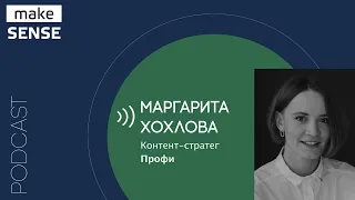 О UX-редактуре, сценариях в интерфейсе, роли редактора в продуктовой команде и этике в текстах