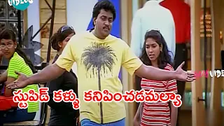 Sunil And Venkatesh Comedy Scene | @KiraakVideos