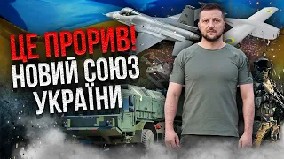 ⚡Щойно! Заява ЗЕЛЕНСЬКОГО: Україна створила новий ОБОРОННИЙ АЛЬЯНС. Уже зібрали 19 країн!