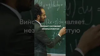 🟡 Число Бога – пропорция Вселенной #олегбоков