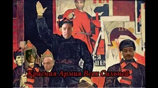 Народный VanDerХор - Красная Армия Всех Сильней (♂Right Version♂) Gachi Remix