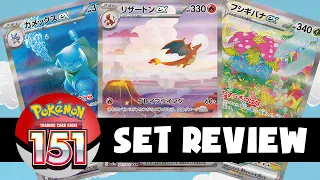 Pokemon 151 TCG Set Review (STUNNING Art Rares!)