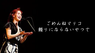 中島みゆき 【心込めて歌うから】ラジオ・オールナイトニッポンのハガキ