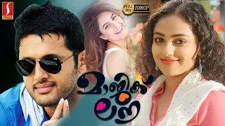 Magic Love Malayalam Full Movie | Nithiin | Nithya Menon | Isha Talwar