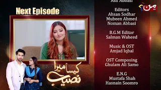 Kaisa Mera Naseeb | Coming Up Next | Episode 15 | MUN TV Pakistan