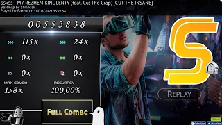 MY REZHEM KINOLENTY (feat. Cut The Crap) - 55x55 [CUT THE INSANE] +DT FC 100,00% 203pp | osu!