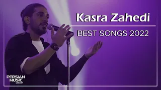 Kasra Zahedi - Best Songs 2022 ( کسری زاهدی - میکس بهترین آهنگ ها )