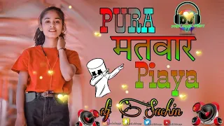 //pura matwar piaya❤️ new Nagpuri Song DJ //dase you tub chainal SNK mix by dj Sachin ❤️