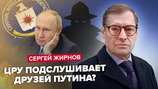 🔥ЖИРНОВ: Кремль ЖДЕТ УДАРОВ от ВСУ / у Путина появился реальный конкурент @SergueiJirnov