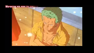 one piece-dear friend