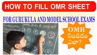 live understanding of how to bubble in the OMR sheet for Gurukulam and Model School entrance test.