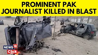 Pakistan Blast News | Explosive Kills Pakistani Journalist On World Press Freedom Day | G18V