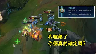 【CN Rank1 GP】Trying New Talents: Three Potent Pills Down, Slaughtering Everything  (vs. Kayle)