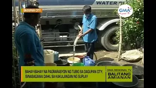 Balitang Amianan: Problema sa Suplay ng Tubig