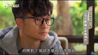 父母失智 唐從聖真情告白 單元1｜失智症教會我們的事｜華視新聞雜誌 EP2221｜2020.05.08