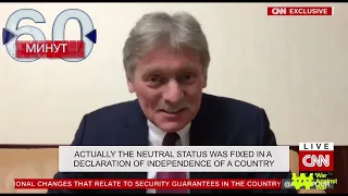 The whole world is listening to Russian propaganda / A Kremlin spokesman gave an interview to CNN