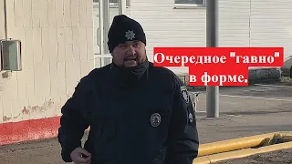 Гнилой испаскудившийся полицейский Кропивницкого.
