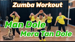 Man Dole Mera Tan Dole - Zumba workout By Suresh fitness NAVI Mumbai