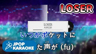 [歌詞・音程バーカラオケ/練習用] 米津玄師 - LOSER 【原曲キー】 ♪ J-POP Karaoke