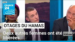 2 otages supplémentaires libérées par le Hamas • FRANCE 24