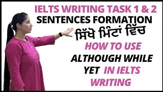 Complex Compound Sentences :  ALTHOUGH WHILE YET | IELTS Writing Task 2 : Complex Compound Sentences