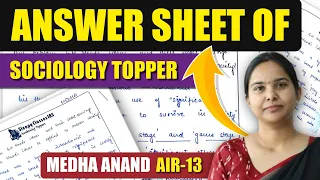 Sociology Optional Topper's Answer Sheet| Medha AIR - 13 | Sociology Optional Sleepy Classes