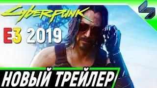 Cyberpunk 2077 ➤ Трейлер На Русском (Субтитры) ➤ Киану Ривз на E3 2019 ➤ Анонс Даты Релиза ➤ 4K