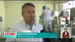 СДЕЛАНО В КАЗАХСТАНЕ | Шунгитовая продукция