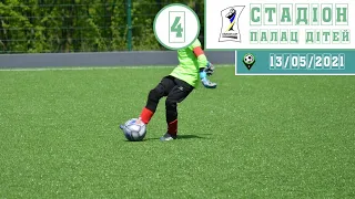 Стадіон ПДЮ (поле 4) - 13/05/2021. Utmost Cup 2021 (U-8, U-9)