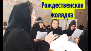 "Холодной ночью в декабре". Рождественская колядка. Никольский монастырь. 2020 г.