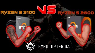 СРАВНЕНИЕ RYZEN 5 2600 vs RYZEN 3 3100 - кто круче? 😈