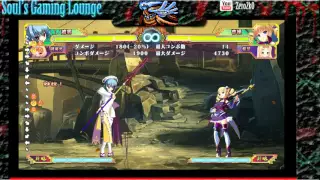 Shin Koihime Musou-恋姫†演武 ~ Chouun Bootleg combo 1