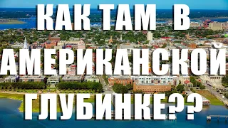 КАКАЯ ОНА ГЛУБИНКА США? ВЛОГ АМЕРИКА. РОАД ТРИП. ТЕСЛА