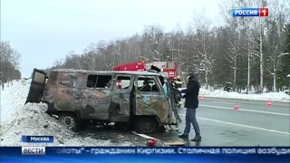 Раненые в смертельной аварии на Варшавке в Москве 1 февраля остаются в тяжёлом состоянии !!!