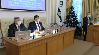 Депутаты рассмотрели проект бюджета Курганской области