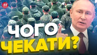 ⚡️Мобілізація підсилить армію путіна? / Чи забезпечить росія 300 тисяч військових?