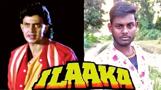 Ilaka (1989) | Mithun Chakraborty | Sanjay Dutt | Ilaka Movie Best Scene | Ilaka Movie Dialogue|