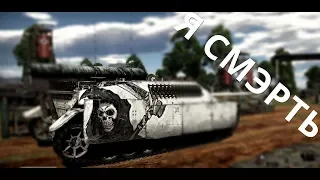 War Thunder / КАК ИГРАТЬ В СОЛО / Jagdpanzer IV/70(V) / СТАЛИНГРАД /