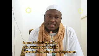 IMAM ABDOULAYE KOITA. LES FEMMES QUI VEUILLE DÉTRUIR LA VIE DE LEURS COÉPOUSE