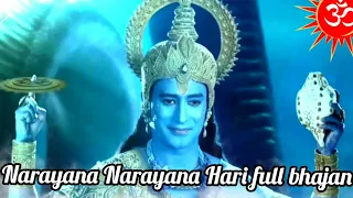 Narayana Narayana Hari full bhajan ll from shankat mochan maha bali hanuman ll