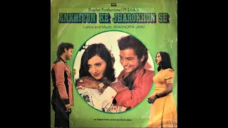 Hemlata & Shailendra Singh – Kai Din Se Mujhe (Vinyl - 1978)