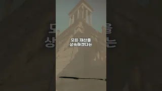 1년에 270억을 주는 묘지 알바