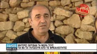 ΕΛΛΗΝΕΣ ΤΟΥ ΠΟΝΤΟΥ ΞΕΤΥΛΙΓΟΥΝ ΣΤΗΝ ΚΡΗΤΗ ΤV ΤΑ ΔΡΑΜΑΤΙΚΑ ΓΕΓΟΝΟΤΑ ΤΟΥ ΤΟΥΡΚΙΚΟΥ ΔΙΩΓΜΟΥ