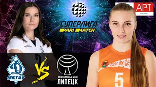 18.12.2020 🏐 "Dynamo Metar" - "Lipetsk" |Women's Volleyball Super League Parimatch | round 8