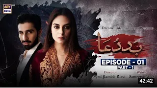 Badua Episode 01 part 1 | ARY Digital | HAR PAL GEO