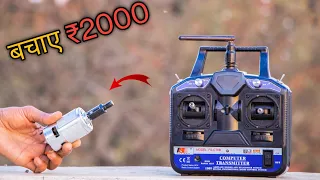 2000 का काम 200 में 😃😃 || How to control DC motor using Drone Remote without ESC