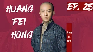 【English Sub】Huang Fei Hong - EP 25 国士无双黄飞鸿 2017| Best Chinese Kung Fu